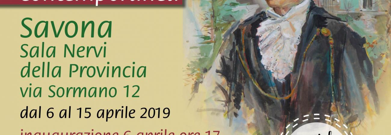 L'olmo e l'edera: il tempo, le gesta, le parole di Anton Giulio Barrili L'olmo e l'edera: il tempo, le gesta, le parole di Anton Giulio Barrili