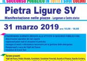 Programma Luogosiguro